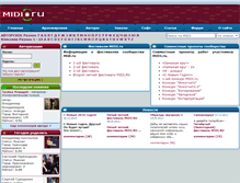 Tablet Screenshot of midi.ru